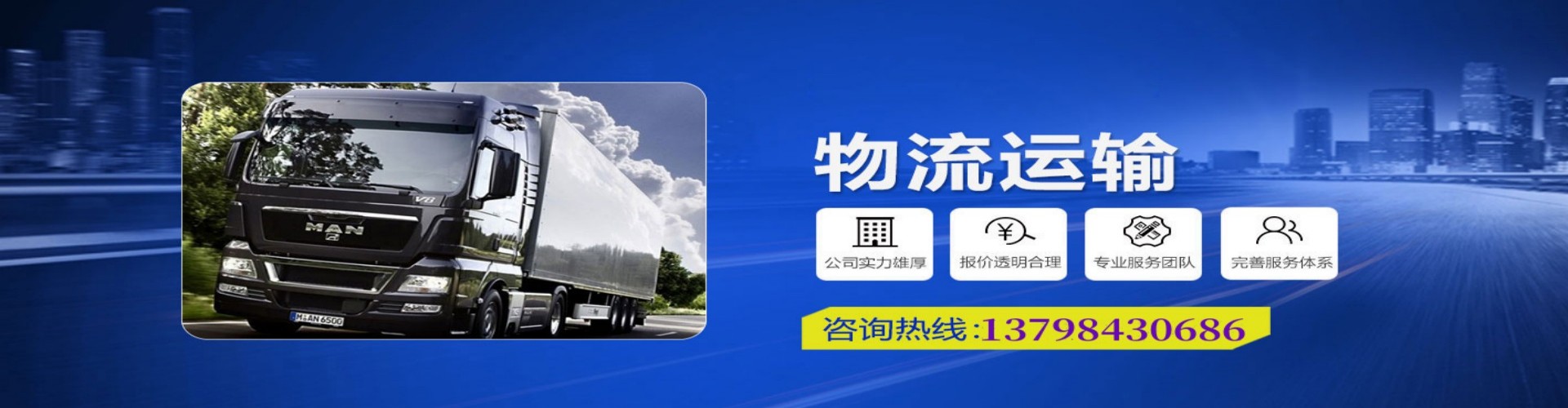 大武口区到香港物流公司,大武口区到台湾快递公司，大武口区澳门货运公司